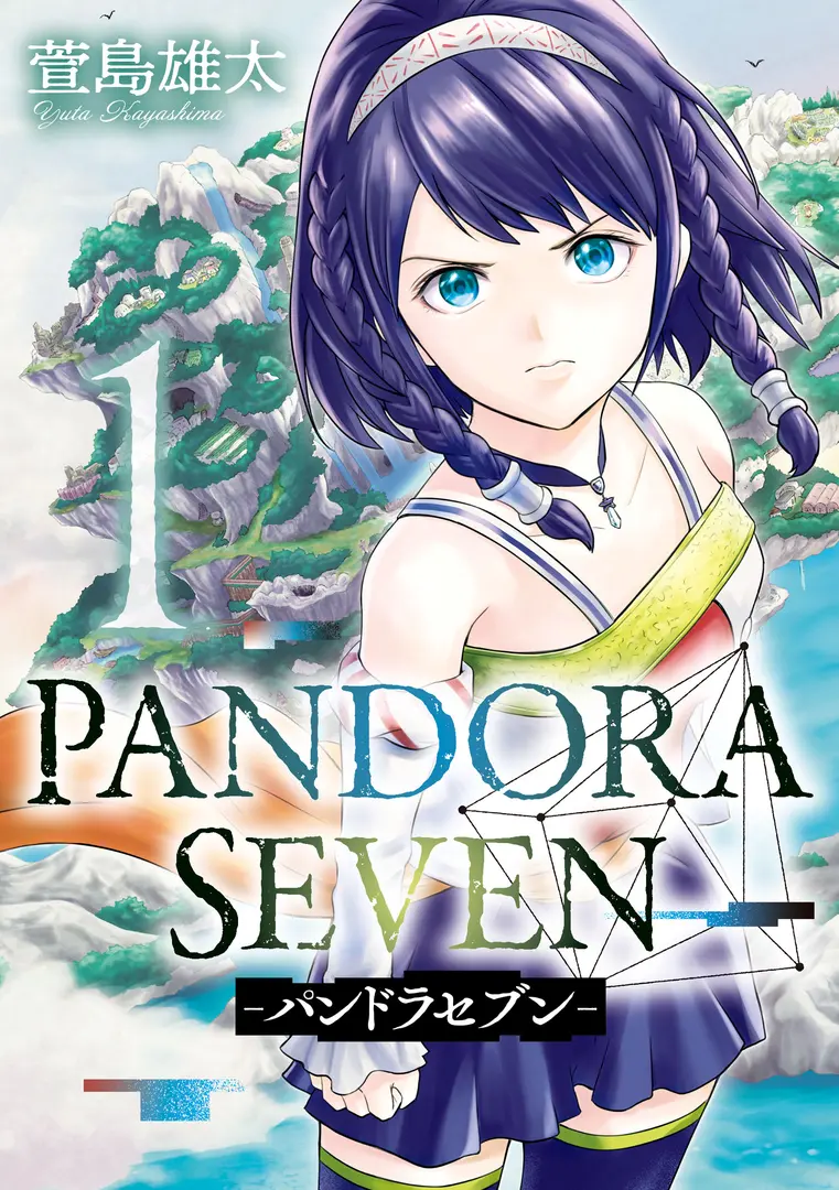 Pandora Sette Manga