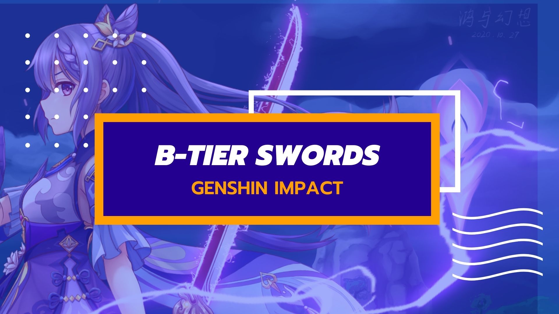 Elenco dei livelli delle armi di Genshin Impact B 