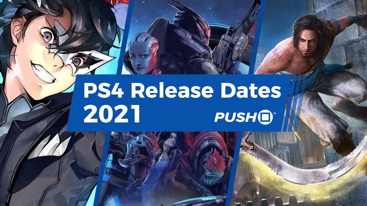 Nuove date di rilascio del gioco PS4 nel 2021