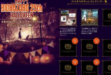 Capcom annuncia sette rivelazioni di Resident Evil per Halloween