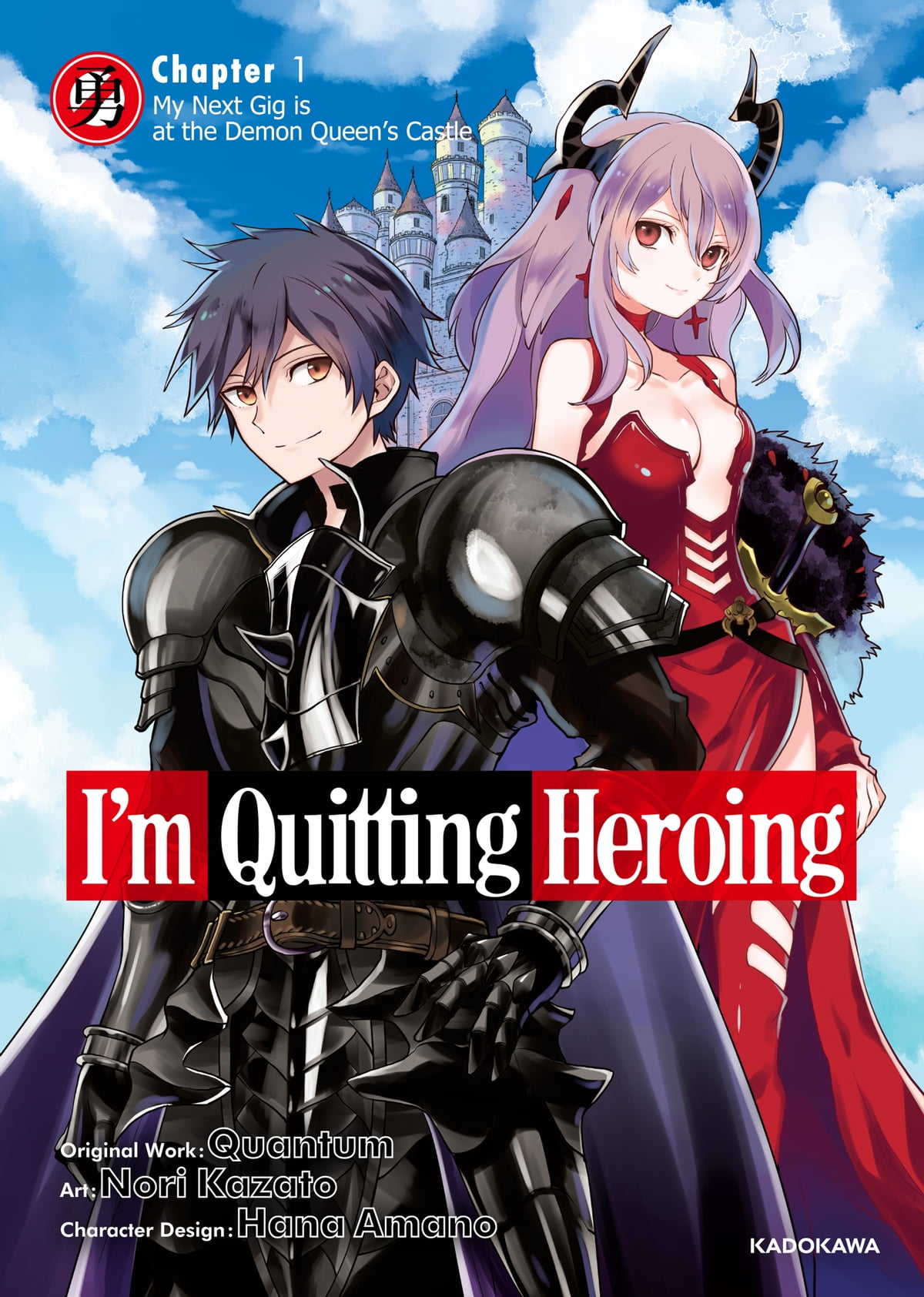Sto smettendo con Heroing Manga