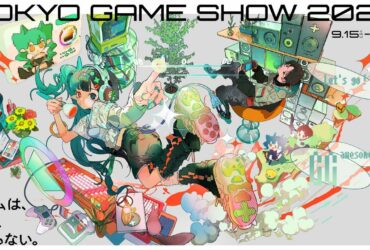 Il Tokyo Game Show 2022 conferma i principali editori, ma la presenza di Sony sembra limitata