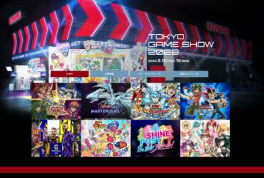 Konami annuncia un nuovo gioco da una "serie amata dal mondo" al TGS